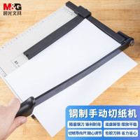 晨光(M&G) ASSN2205 A4 钢质 切纸刀 (计价单位:把) 灰白色
