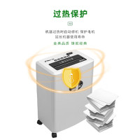 金典(GOLDEN) GD-9117 4级保密 碎纸机 (计价单位:台) 白色