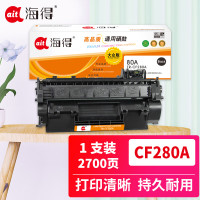 海得(ait) TR-CF280A 大众版 80A 适用机型:惠普M401A M401N M401DN M425DN M425DW打印机 打印量:2700页 硒鼓 1.00 只/支