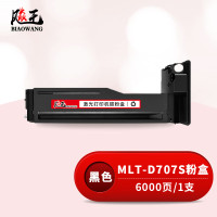 飚王 MLT-D707S 打印量6000页 适用三星K2200/K2200ND 粉盒 (计价单位:只) 黑