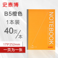 史泰博 PBB540 B5 40页/本 无线装订 软抄本 (计价单位:本) 橙色