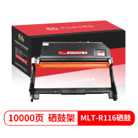飚王 MLT-R116 打印量10000页 适用三星M2676N/2676FH/2876HN/M2626/2626D 硒鼓架 (计价单位:只) 黑色