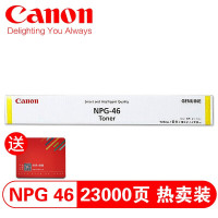 佳能Canon原佳能(Canon) NPG-46Y 约23000页 适用于佳能 IR-ADV C5030 墨粉盒 1.00装高容量激光硒鼓鼓粉一体设计快速打印办公专用6000页寿命