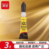 齐心(COMIX) B2695 吸卡装 3g 502强力胶 (计价单位:个) 透明