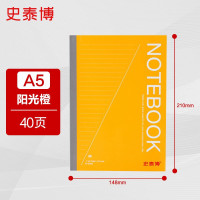 史泰博 PBN540 40页胶装 148*210mm A5 阳光橙色 笔记本 (计价单位:本) 橙色