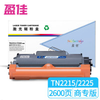 盈佳(Ink Cartridge) LT2441打印量2600页 适用联想LJ2400 LJ2600 墨粉盒 (计价单位