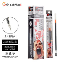 金万年(Genvana) K-5069 0.38mm 全针管 中性笔笔芯 20.00 支/盒 (计价单位:盒) 黑色