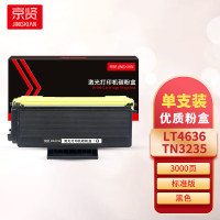 京贤 LT4636/TN3235 打印量3000页 适用联想 3600/3650/7900/兄弟/HL5340D/5350DN/5370DW 粉盒 (计价单位:只) 黑色