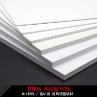 千水星 300*400*10mm KT板 (计价单位:张) 白色