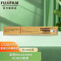 富士施乐(Fuji Xerox) CT202954 打印量3000页 DC SC2022 碳粉盒 洋红色 CT202954 (计价单位:只) 红色