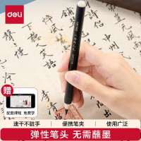 得力(deli) 6589 毛笔 (计价单位:支) 黑色