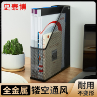 史泰博 B3012 25*7.2*31.5cm 金属网状单档杂志盒 (计价单位:个) 黑色