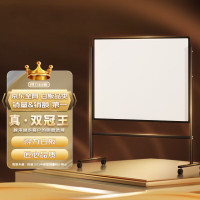 得力(deli) 7890 A型 900*600mm 带架白板 1.00 个/块 (计价单位:块) 黑