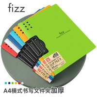 飞兹(fizz) FZ006380-DL A4(背宽10mm) 横式资料夹 (计价单位:个) 绿