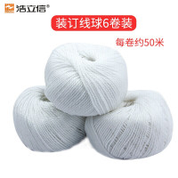 浩立信(Hlison) 直径2mm 装订尼龙线 1.00 米/卷 (计价单位:卷) 白色