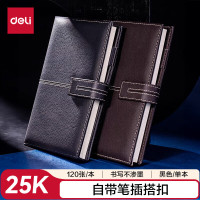 得力(deli) 轻商务系列 3343 25K 120张/本 封面磁扣 荔枝纹皮面 笔记本 (计价单位:本) 黑色