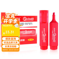 宝克(BAOKE) MP460 橙色 荧光笔 (计价单位:支) 橙色