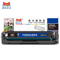 扬帆耐立(YFHC) CF510A(204A) 商专版 打印量约1100页 适用惠普M154 硒鼓 1.00 只/支 (计价单位:支) 黑色