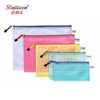 百利文(Bailiwen) B-F2055 B5 网格拉链袋 10.00 个/包 (计价单位:包) 五色套装