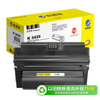 科思特 3435 专业版 打印量约4000页 适用富士施乐P3435D等 硒鼓 1.00 只/支 (计价单位:支) 黑色