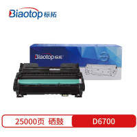 标拓 BT-D6700 兼容LDX381鼓架 打印量约25000页 适用于联想LJ6700打印机 硒鼓 1.00 只/支 (计价单位:支) 黑色