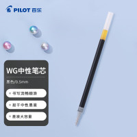 百乐(PILOT) BLS-WG-5-B 0.5mm 啫喱笔芯 (计价单位:支) 黑色