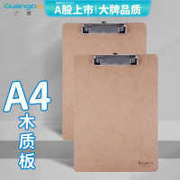 广博(GuangBo) A2051 A4(中国红系列) 单强力夹文件夹 (计价单位:个) 红