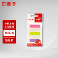 史泰博 34047 可再贴分类索引片 30张/本 便条纸 1.00 盒/本 (计价单位:本) 粉绿紫