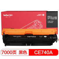 得印(befon) BF-CE740A 适用惠普HP307A /CP5225/CP5225n/CP5225dn佳能LBP9100/9500C打印页数7000页 硒鼓 (计价单位:只