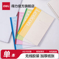 得力deli高端商务皮面笔记本电脑包男女通用多隔层耐磨防水时尚设计白领出差旅行