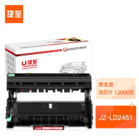 及至 JZ-LD2451 兰亭系列 打印量约12000页 适用联想 LJ 2650D 2655 2455 2405 M7455 7615 7655 7675 7605 鼓架 (计价