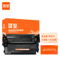 及至 LX-CF277X 企业版 约10000页 适用机型HP Laserjet Pro M305d 305dn 329mw 329dn 405d 405dn 硒鼓 1.00 只/