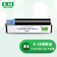 联强 G-28 打印量13000页 适用佳能G-28/IR2016j/IR2422L/IR2422N/IR2422J 粉盒 (计价单位:只) 黑色