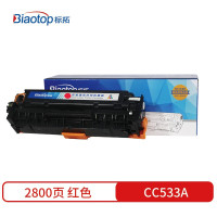 标拓 BT-CC533A/CE413A/CF383A 打印量约2800页 适用于HP CM2320nMFP/CP2025/Pro300/400 硒鼓 1.00 只/支 (计价单位: