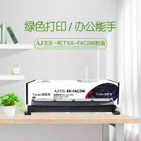 艾洁(AJ) KX-FAC296 打印量1500页 适用松下KX-FL323CN328CN333CN338CN等粉盒 硒鼓 (计价单位:只) 黑色