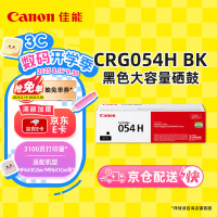 佳能 Canon 精品硒鼓 通用大容量加黑粉盒 EP-301 超长打印寿命 高品质原装打印 低炭环保设计