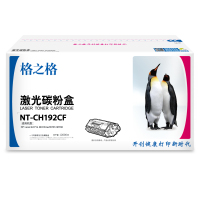 格之格 NT-CH192A 大容量 适用惠普M435nw M701 硒鼓 1.00 只/支 (计价单位:支) 黑色