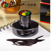 毕加索(pimio) 50ML/瓶 非碳素染料型 精装钢笔墨水 1.00 盒/瓶 (计价单位:瓶) 黑色