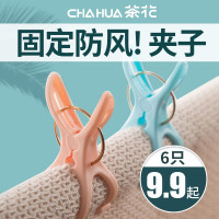 茶花(CHAHUA) 0746 5.5*9cm 6只/盒 防风夹 (计价单位:盒) 多色