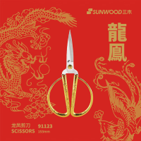 三木(SUNWOOD) 91123 153mm 剪刀 (计价单位:把) 黄色