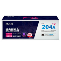 格之格 NT-CH204FBKplus+文件版 1100页 HP Color Laserjet M154A/M154NW,M180/180N/M181/M181F 硒鼓 (计价