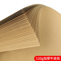 西玛(SIMAA) SZ600123 245*145mm 横板 25套/包 记账凭证封面 1.00 个/包 (计价单位: