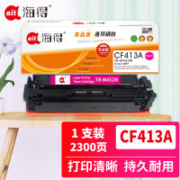 海得加粉硒鼓激光打印机专用高容量炭黑持久打印顺畅兼容佳能惠普