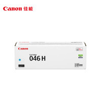 佳能(Canon) CRG-046HC 约5000页 适用MF735Cx 硒鼓 1.00 只/支 (计价单位:支) 青色