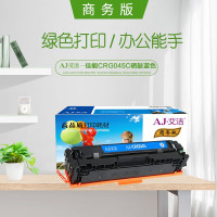 艾洁(AJ) CRG045C商务版 打印量1300页 适用佳能/LBP611/LBP611Cn/LBP613cdw/MF631/MF633cdw/MF635/MF635Cx 硒鼓