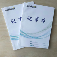 普集科技 笔记本 32页/本 70g 17.5*13cm 笔记本 (计价单位:本) 白色