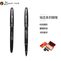 毕加索Pimio设计师限量版钢笔 恒流墨水系统 优雅握感 潮流礼品