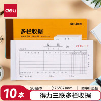 得力deli高速扫描仪A4幅面智能办公自动进纸高效扫描身份证票据凭证轻松办公神器