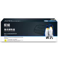 欣格 TN-285Y NT-CB285FSY 2200页 适用Brother 3170CDW/3150CDN/9020CDN/9140CDN/9340CDW 硒鼓 (计价单位:只)