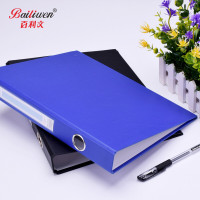 百利文(Bailiwen) B-NO334A 百利文长夹+板夹纸板夹 纸板夹 (计价单位:个) 蓝色